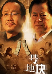 大婶很好美味2019